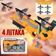 Игрушка пистолет - катапульта для пуска летающих самолётиков 4 штуки AIR BATTLE Детский игрушечный бластер для стрельбы самолётиками Игрушка для детей Жёлтый / Оранжевый Игрушка пистолет - катапульта для пуска летающих самолётиков 4 штуки AIR BATTLE Детский игрушечный бластер для стрельбы самолётиками Игрушка для детей Жёлтый / Оранжевый