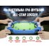 Настольный футбол для двоих ALL STAR SOCCER Настольная игра для родителей и детей от 4х лет B2411 NEW MODEL