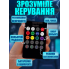 Автомобильная LED подсветка ATMOSPHERE с 8 цветами и светомузыкой — декоративная RGB подсветка салона, гибкие влагозащитные ленты с пультом, подсветка дверей, ковриков и багажника