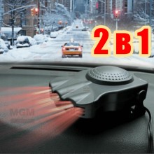 Авто обогреватель в салон машины 2 режима - дополнительное устройство 12 В к печке для обогрева + вентилятор Чёрный Авто обогреватель в салон машины 2 режима - дополнительное устройство 12 В к печке для обогрева + вентилятор Чёрный