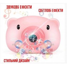 Игрушка Детский генератор мыльных пузырей на шнурке BUBBLE CAMERA СВИНКА Имитация фотоаппарата для мыльных пузырей на шею Розовый NEW MODEL