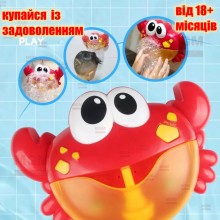 Детская музыкальная игрушка для ванной CRAB красный краб с мыльными пузырями пеной игрушка с присосками для купания детей от 18 месяцев