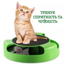 Інтерактивна іграшка для котів ПОЙМАЙ МИШУ CATCH THE MOUSE 360° зелена рухома плюшева мишка, що розвиває мисливські інстинкти, компактна, з антиковзкою основою, ідеальна для активної гри домашніх улюбленців