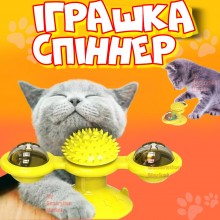 Інтерактивна іграшка-спіннер для котів із присоскою, LED-підсвіткою та котячою м’ятою, гумова чесалка для активних ігор, жовта, 360° обертання, міцний гіпоалергенний матеріал