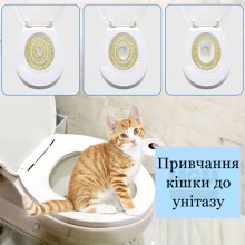 Пошаговая система адаптации к унитазу кошек и котят CITI KITTY - система приучения котов и кошек к туалету - тренировка кошек, инструкция Белый