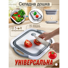 Кухонная доска для нарезки нарезания овощей фруктов мяса рыбы разделочная пластиковая складная 3 в 1 посуда для туризма похода пикника туристов Кухонная доска для нарезки нарезания овощей фруктов мяса рыбы разделочная пластиковая складная 3 в 1 посуда для туризма похода пикника туристов