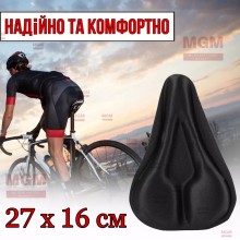 Силиконовая подушка - накладка на сиденье спортивного велосипеда EGG BICYCLE гелевая для спорта вид соты - чёрный чехол с регулируемым размером на шнурке для сиденья Синий