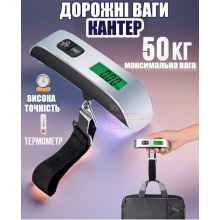 Портативные электронные ручные багажные весы-кантер до 50 кг с LCD дисплеем подсветкой с функцией тарирования, встроенный термометр компактные дорожные весы с металлическим крючком для путешествий и дома, контроль веса багажа и грузов Серый