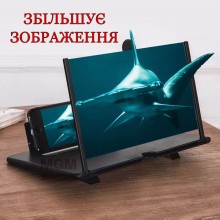 Увеличитель экрана смартфона ENLARGED SCREEN MAGNIFIER 3D - подставка для смартфона Чёрный