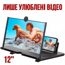Универсальный увеличитель экрана телефона ENLARGED SCREEN MAGNIFIER 3D Подставка для смартфона Чёрный