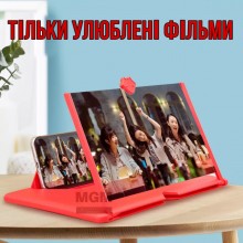 Увеличитель экрана телефона 3D ENLARGED SCREEN MAGNIFIER Подставка для смартфона Красный NEW RED