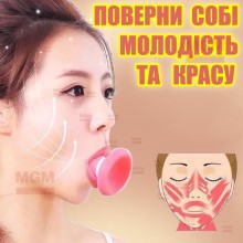 Силиконовый тренажер для коррекции и подтяжки лица, кожи FACIAL STRETCH дыхательные упражнения ртом для мышц лица, удаление морщин Розовый 