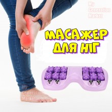 Роликовий масажер для стоп з магнітними кульками FOOT 12 роликів, масаж ніг акупунктурний портативний для зняття втоми, фіолетовий - антиковзкий компактний домашній масажер без батарейок 28,5×14,5×4 см