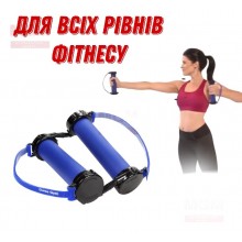 Универсальный тренажер - эспандер для занятий спортом и фитнесом GWEE GYM Аэробика Гимнастика Зарядка - для физических упражнений всего тела Синий