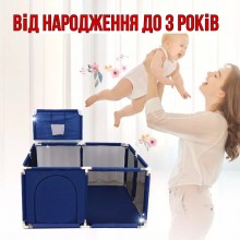 Детский манеж для развития IMBABY - с забором для малышей - сухой бассейн для детских игр, для шаров или коврика Синий Детский манеж для развития IMBABY - с забором для малышей - сухой бассейн для детских игр, для шаров или коврика Синий