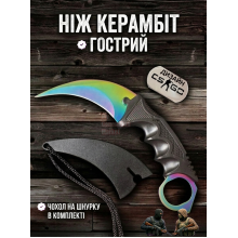 Нож керамбит металлический острый нескладной ножик кс го карманный фиксированный клинок cs go с чехлом на шнурке в комплекте Нож керамбит металлический острый нескладной ножик кс го карманный фиксированный клинок cs go с чехлом на шнурке в комплекте