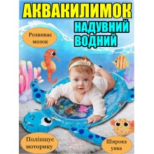Развивающий водный надувной коврик Черепашка для малышей, синий аква коврик для физического развития, моторики и умственного роста ребёнка, коврик для ползания игр