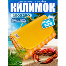 Складной водонепроницаемый коврик 200×200 см с ПВХ покрытием Oxford 600D — туристический и пляжный коврик-сумка для пикника, кемпинга и отдыха на природе яркого жёлтого цвета
