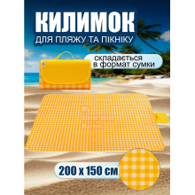 Складной водонепроницаемый коврик 200×150 см с ПВХ покрытием — туристический пляжный коврик-сумка для пикника, кемпинга и отдыха на природе