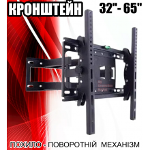 Поворотно-наклонный настенный кронштейн для телевизоров и мониторов 32-65" с регулировкой углов стальное крепление стандарты VESA черный