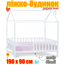 Дитяче дерев'яне велике ліжко будинок 190х90 см на ніжках без матраца, ліжко для дітей із дерева вільха ліжечко-будиночок Злата Білий 