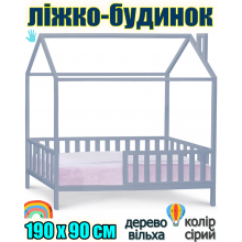 Дитяче дерев'яне велике ліжко будинок 190х90 см на ніжках без матраца ліжко для дітей із дерева вільха ліжечко-будиночок Злата Сірий