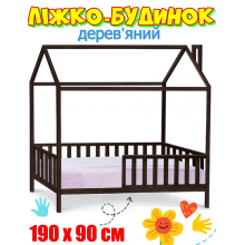 Дитяче дерев'яне велике ліжко будинок на ніжках без матраца, ліжко для дітей із дерева, ліжечко-будиночок Злата розмір 190х90 см Венге вільха