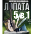 Универсальная туристическая саперная лопатка 5 в 1 с топором, штык-ножом, пилкой и открывашкой, складной набор с прорезиненной рукояткой и чехлом – многофункциональный комплект для похода, рыбалки и хозяйства