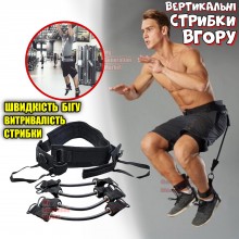 Тренажер-еспандер LUTINO для вертикальних стрибків професійний фітнес аксесуар для розвитку сили, гнучкості та витривалості м’язів ніг із регульованим поясом і манжетами на липучках, компактний тренажер для дому, спортзалу та вуличних тренувань