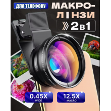 Макро линза 2 в 1 для телефона с широкоугольным объективом 0,45X и макрообъективом 12,5X – клиповый набор для мобильной фотографии, универсальная портативная линза для смартфонов планшетов макролинза