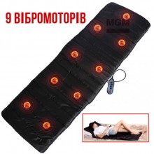 Массажный вибрационный матрас MASSAGE MAT Массаж с подогревом - Вибромассажёр с пультом управления - накидка на кресло, кровать Чёрный