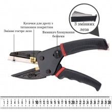 Ножницы веткорезы MULTI CUT 3в1 Универсальные острые Садовый инструмент — секатор Чёрный Ножницы веткорезы MULTI CUT 3в1 Универсальные острые Садовый инструмент — секатор Чёрный
