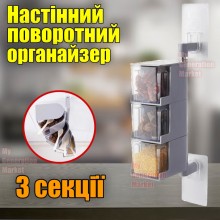 Настінний поворотний органайзер для спецій 3 в 1 з ложечками, сірий — модульна полиця для зручного зберігання приправ і сипучих продуктів, монтаж без свердління, компактний дизайн