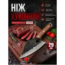 Нож кухонный универсальный разделочный топорик для кухни нарезки мяса рыбы овощей острый металлический тесак с удобным хватом отверстием под палец подвешивание рукояти ножик для картошки пиццы хлеба шинковки капусты в комплекте защитный чехол ножа