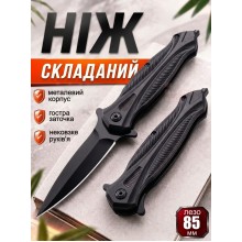 Нож складной карманный ножик туристический для рыбалки охоты туризма с клипсой на пояс замком liner lock механизмом флипер раскладной металлический острый черный клинок на пикник кемпинг активный отдых