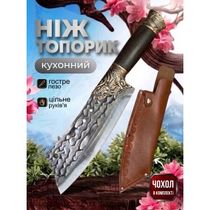Нож тесак кухонный разделочный топорик острый туристический для разделки мяса рыбы нарезки овощей шинковки капусты рубки костей универсальный стальной мясной для кухни цельная декоративная рукоять дракон чехол ножа на пояс с кнопкой в комплекте