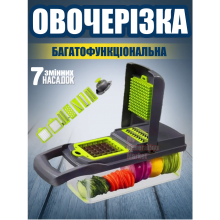 Овощерезка ручная с контейнером — многофункциональный мультислайсер с 7 насадками для нарезки овощей и фруктов, терка для кубиков, соломки и слайсов, прочные лезвия из нержавеющей стали