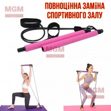 Домашний гимнастический набор для упражнений - тренажер для пилатеса PILATES STUDIO - Эспандер с палкой для фитнеса и спорта Розовый