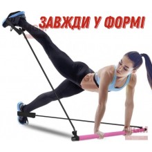 Гимнастический набор для упражнений дома PILATES STUDIO - тренажер для пилатеса - Эспандер с палкой для фитнеса и спорта Розовый