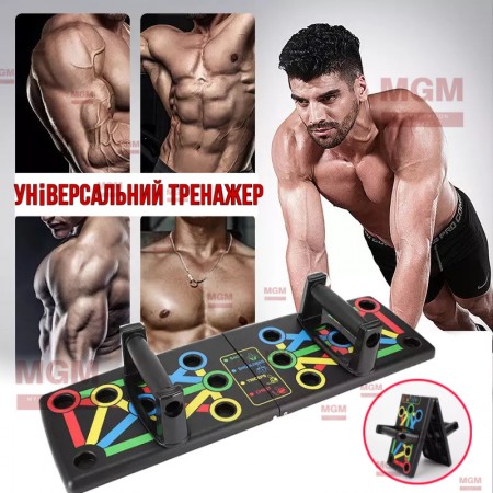 Универсальные упоры доска для отжиманий фитнес платформа для отжимания разных групп мышц домашний тренажер