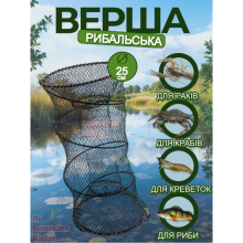 Складная рыболовная сеть ловушка раколовка для ловли рыбы раков креветок цилиндрическая верша с двойными входами d25×47 см из прочного нейлона металлический каркас раколовная снасть для рыбалки озера реки пруда вентерь