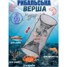 Складная нейлоновая раколовка верша d30×64 см с металлическим каркасом для ловли рыбы, раков, креветок и крабов - Рыболовная сетка-ловушка цилиндрическая компактная прочная для пруда озера реки