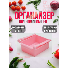 Подвесной лоток в холодильник, шкаф, стол - контейнер органайзер полка для экономии пространства дома, в быту Розовый