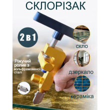 Алмазный стеклорез 2 в 1 резак для плитки стекла профессиональный плиткорез с вольфрамовым колесом зажим разлома точный ручной для резки керамики зеркал глазурованных поверхностей