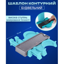 Контурная линейка шаблон для точного измерения и копирования контуров углов - универсальный инструмент для подгонки материалов, укладки плитки ламината и ремонта