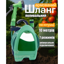 Поливочный прочный трехслойный ПВХ шланг 10 м с катушкой и 7 режимами распыления для сада огорода мойки автомобиля, универсальное подключение - многофункциональный распылитель легкое хранение эффективное поливание