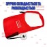 Cкладная сумка - шоппер для ежедневной носки SHOPPING BAG TO ROLL для покупок на каждый день - сворачиваемая в чехол брелок Красный / Чёрный