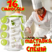 Набір для спецій SPICE RACK з обертовою підставкою-каруселлю, 16 скляних баночок з кришками, компактна стійка для кухні, біло-салатова