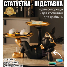 Декоративная статуэтка-органайзер подставка Бульдог черный с золотыми акцентами, стильный аксессуар  для мелочей и ключей из полистоуна для дома офиса