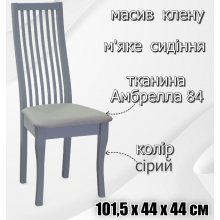 Стілець дерев’яний кухонний з високою спинкою та м’яким сидінням, стілець Честер з дерева в оселю кухню вітальню кафе ресторан Грей Амбрелла 84